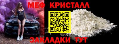 спиды Лесосибирск