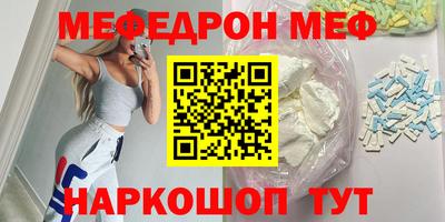 мяу мяу мука Ликино-Дулёво
