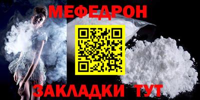 спиды Лесосибирск