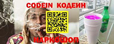 мяу мяу мука Ликино-Дулёво