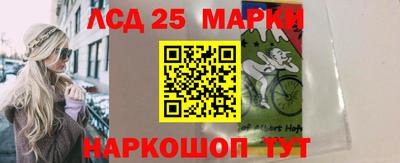 меф Ливны