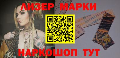 меф Ливны