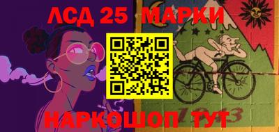 спиды Лесосибирск