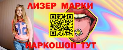мяу мяу мука Ликино-Дулёво