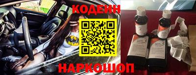 спиды Лесосибирск