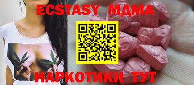 меф Ливны