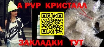 мяу мяу мука Ликино-Дулёво