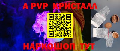 спайс Ногинск