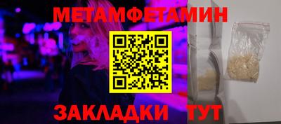 спиды Лесосибирск