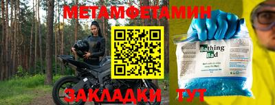 мяу мяу мука Ликино-Дулёво
