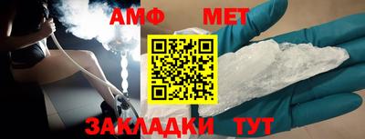 меф Ливны