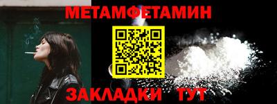 меф Ливны