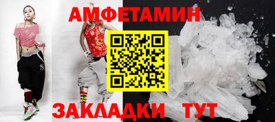мяу мяу мука Норильск