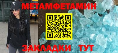меф Ливны