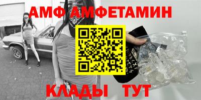 спиды Лесосибирск