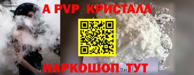 спиды Лесосибирск