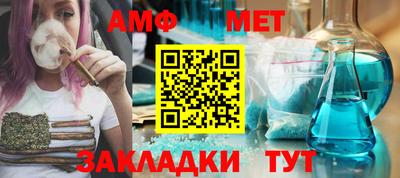 спиды Лесосибирск