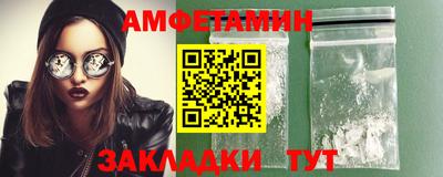 спиды Лесосибирск