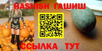 меф Ливны