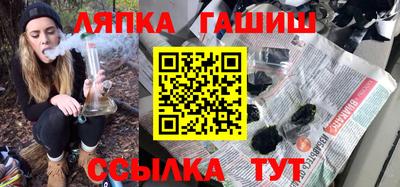 спиды Лесосибирск