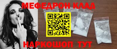 спиды Лесосибирск