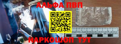 меф Ливны