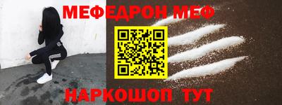 мяу мяу мука Ликино-Дулёво
