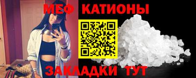 мяу мяу мука Ликино-Дулёво