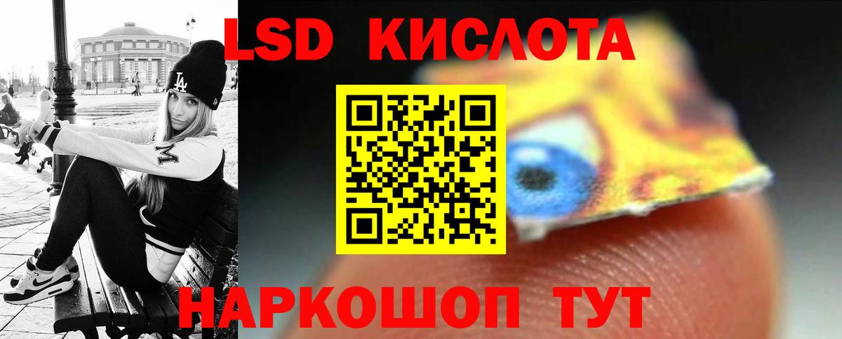 LSD-25 экстази кислота  Лсд 25 экстази ecstasy  kraken как войти  Вход с VPN  Гусиноозёрск 