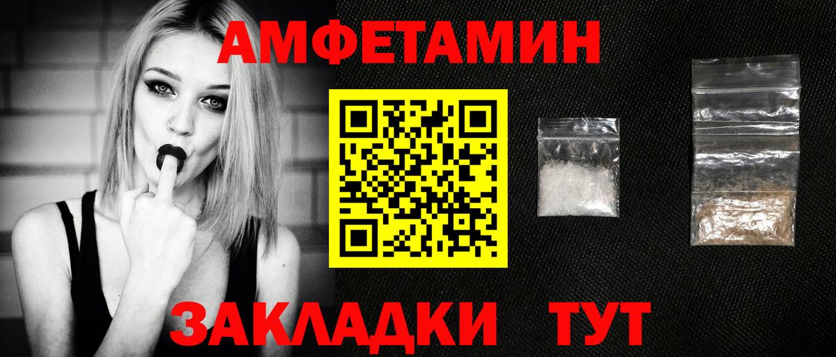 Первитин кристалл  Вход с VPN  Гусиноозёрск 