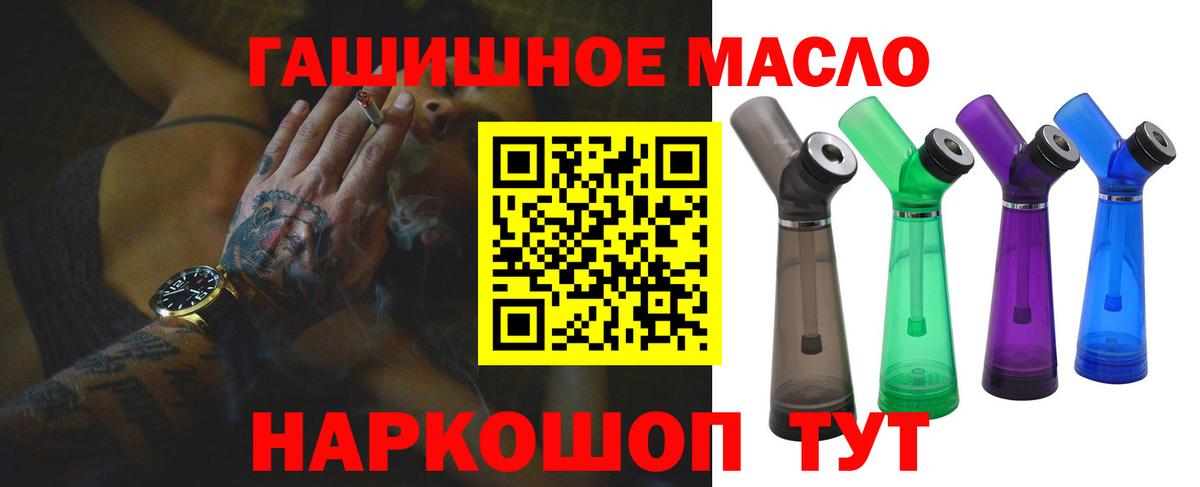 Мефедрон кристаллы  КЕТАМИН  Мефедрон  Гусиноозёрск  Вход с VPN  ГАШ  Канабис  Как найти наркотики?  Кодеин 
