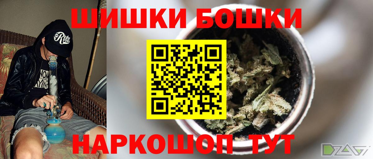 Шишки марихуана индика  Каннабис индика  Гусиноозёрск  Марихуана VHQ  Вход с VPN 